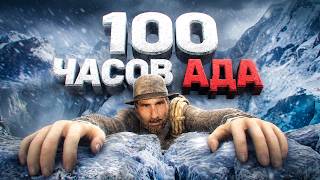 ЭТА АЧИВКА ЗАСТАВИТ ВАС СТРАДАТЬ - PEAKS OF YORE