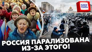 ⚡Гости ЭФИРА НАКИНУЛИСЬ НА Норкина за ЭТО! Россияне бояться НАХОДИТЬСЯ в России!