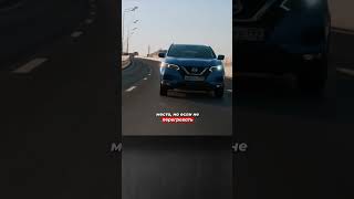 Nissan Qashqai: идеальный городской кроссовер?