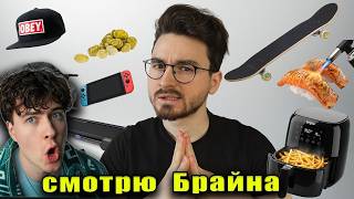 Я дал второй шанс вещам, которые меня разочаровали.. БРАЙН МАПС РЕАКЦИЯ THEBRAINMAPS