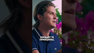 Когда люди меняются