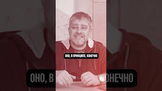 Чем ЛУЧШЕ всего резать кровельный материал? #дом #строительство #стройка