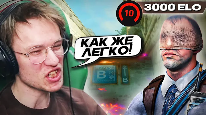 РЕЙЧЕЛ ПОКАЗАЛ БЕЗОШИБОЧНУЮ ИГРУ! - НЕ ПОЧУВСТВОВАЛ 3000 ELO ЛОБАК (CS2)
