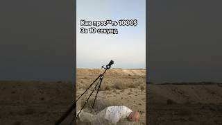 Никогда не оставляйте технику без присмотра. И не забывайте что хороший хук ключ к успеху #монтаж