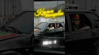 АК47 – КРУГОМ ТОНИРОВАН (ДАБ КАВЕР) Альбом "Березовский" но это даб каверы #shorts