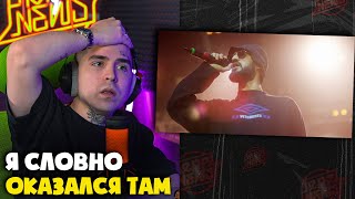 MIYAGI — BUSTER KEATON LIVE IN SAINT-PETERSBURG 2019 | Реакция и разбор от RapNews