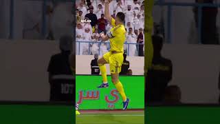 ثقة بوشل في رونالدو 🐐احتفل قبل أن يسجل 🤷‍♂️