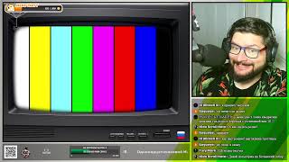 штигли сходит с ума (сошел]