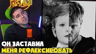 INSPACE — ВЗРОСЛЫЕ НЕ ЕДЯТ СЛАДКОЕ | Реакция и разбор от RapNews