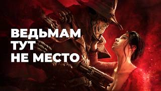 [СТРИМ] Witchfire на русском