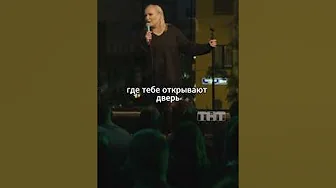 Такси бизнес-класса 😎 #мягкова #юмор #тнт #женскийстендап #standup #такси #бизнес