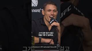 뜨거운 승부를 약속한 두 남자👊 #ufc326