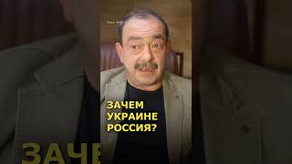 КОМУ НУЖНА ПРОБЛЕМНАЯ РОССИЯ?