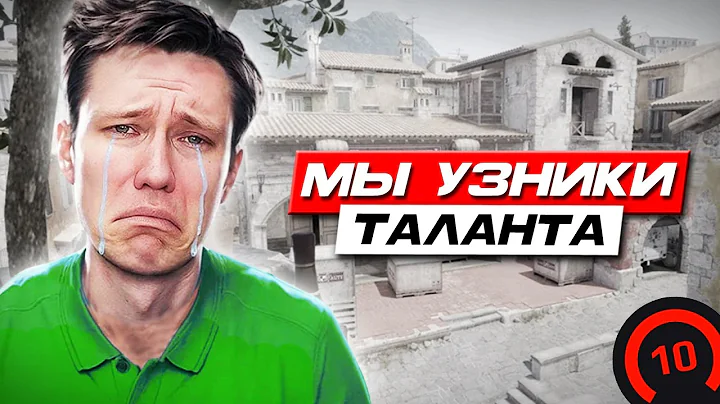 РЕЙЧЕЛ РАССКАЗАЛ о ГЛАВНОЙ ПРОБЛЕМЕ КОНТРЫ - 99% игроков не имеют таланта и ничего не добьются (CS2)