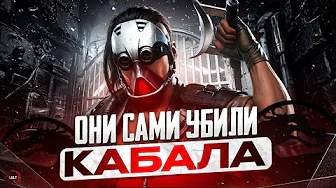 ПОЧЕМУ КАБАЛ ЛУЧШИЙ ПЕРСОНАЖ MORTAL KOMBAT (БЫЛ ТАКИМ)