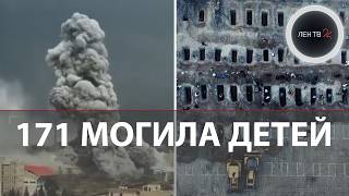 Последствия атаки США на Иран | Наземная операция Израиля в Ливане | Взрывы в ОАЭ