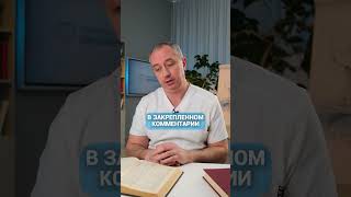 Вы дышите неправильно и сами повышаете себе давление #здоровье #шишонин #дыхание #давление