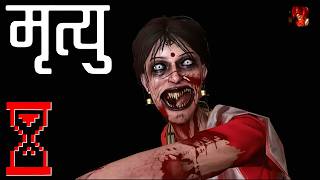 Индийский хоррор Камла | Ужас: Побег от экзорцизма