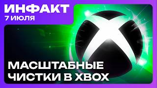 Sony расстроила Кодзиму, масштабные чистки в XBOX, диски для PlayStation будут, но с нюансом…