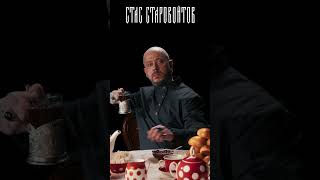 Концерт Стаса Старовойтова в твоем городе ⬆️ #стасстаровойтов #standup