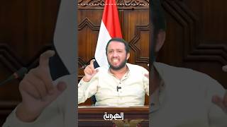 العماد يفضح فشل الرئاسة