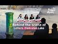 3rd Project Spark | Behind the scenes of Letters from Ulan Lake