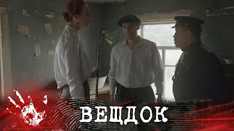 ЗАПУТАННОЕ ДЕЛО ДВУХ ИНКАССАТОРОВ ИЗ ХАРЬКОВА. РОДСТВО СОТРУДНИКОВ БАНКА ОКАЗАЛОСЬ РОКОВЫМ...