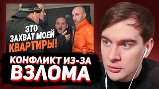 БРАТИШКИН СМОТРИТ: ОДИН ДЕНЬ ВЗЛОМЩИКА ЗАМКОВ