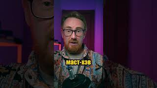 МАКС СОБИРАЕТ ДАННЫЕ ДАЖЕ КОГДА ТЫ ЕЩЕ НЕ ЗАШЕЛ В НЕГО!