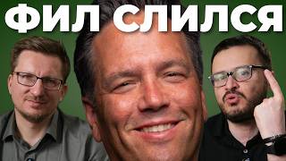 Уволен с позором. Xbox без Фила Спенсера. Новый путь / Закрытие Bluepoint Games / Кризис PlayStation