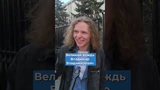 "Полная шиза, депутаты – иноагенты". Опрос россиян о налоге на ВПН #опрос #интернет #путин