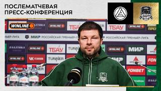 Пресс-конференция Мурада Мусаева после матча «Акрон» – «Краснодар»