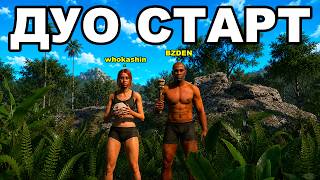 ДУО СТАРТ на ГЛОБАЛ ВАЙП после ОБНОВЫ в РАСТ / RUST
