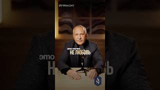 Каких людей НЕЛЬЗЯ подпускать к себе? #отношения #любовь #психология
