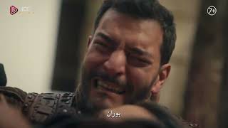 الإعلان الرسمي الأول للحلقة 22 من مسلسل "المؤسس أورهان"🔥⚔️