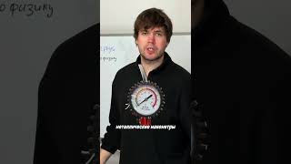 47 параграф 7 класс Физика | Запишись на курс в тгк: globalee_phys | #владич #физика #globalee