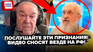 ПУТИНА ПРОКЛЯЛИ! Бунт военкоров в прямом эфире. Такого по ТВ точно не покажут!
