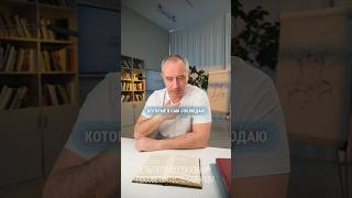 Привычки доктора Шишонина для хорошего сна! #здоровье #шишонин #сон