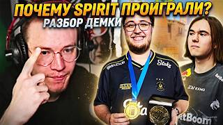 РЕЙЧЕЛ ОБЪЯСНИЛ ПОЧЕМУ SPIRIT ПРОИГРАЛИ 3-0 в ФИНАЛЕ! - Разбор Демки ДОНКА против Виталити! (CS2)