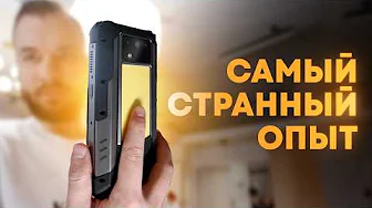 Неделя с самым кринжовым смартфоном. Реальный опыт WP100 Titan.