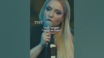 Первое свидание 😈 #мягкова #юмор #тнт #женскийстендап #standup #женщина #мужчина #отношения