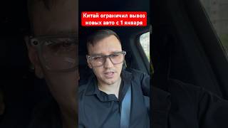 Новые реалии