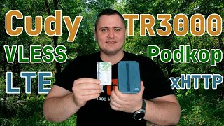 Cudy TR3000 + LTE USB модем — прошивка OpenWRT, Podkop и VLESS xHTTP | 2026