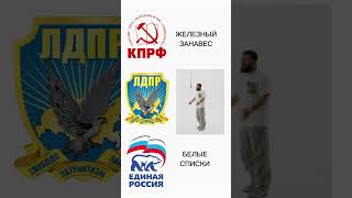 ЛДПР ЗА СВОБОДНЫЙ ИНТЕРНЕТ!