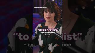 Кто напишет «не буду учить английский» — получит по ж0пe🤣🫶🏻 Жду тебя в своём тгк Ссылка в профиле