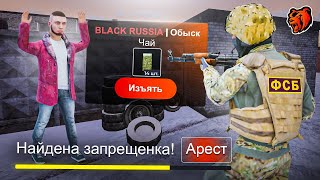 ПОЙМАЛИ ПРЕСТУПНИКОВ на BLACK RUSSIA! МУСОРА КОШМАРЯТ СЕРВЕР на БЛЕК РАША?!