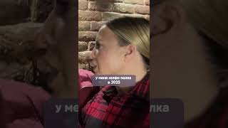 Съёмки шоу «Женский стендап» 😁 #мягкова #юмор #женскийстендап #standup #шоу #шутки