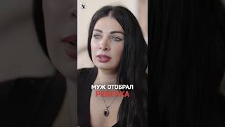 «Я ребенка не вижу больше полутора лет». Репортаж про семейный киднеппинг