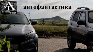 О. Дивов "Объекты в зеркале заднего вида" (2013)