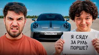 ГОВОРЮ СВОЕМУ ПОДПИСЧИКУ "ДА" 24 ЧАСА !🤬💸| РАВШАН ОТДАЛ СВОЙ PORSCHE 911 GT3...